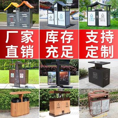 户外垃圾桶不锈钢果皮箱大号室外小区环卫街道公园复古分类垃圾箱