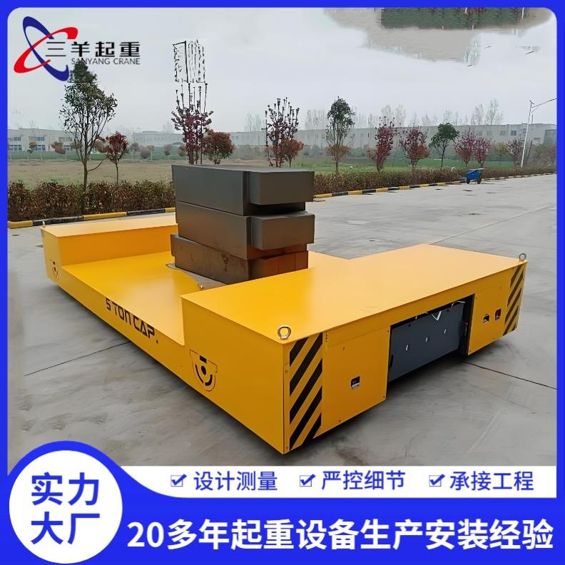 电动地平车25吨0吨货物搬运智能平板车50吨100吨液压轨道地平车