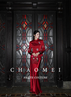 冯（CHAOMEI【锦棠】新中式女装国风订婚礼服长袖外套+半裙套装