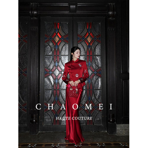 冯（CHAOMEI【锦棠】新中式女装国风订婚礼服长袖外套+半裙套装