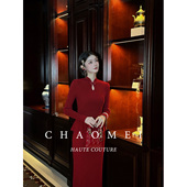 CHAOMEI 毛衣 初见 冯 新中式 婚礼绵羊毛复古红针织衫 半裙套装