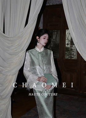 冯（CHAOMEI 【青时】新中式金银丝提花马甲半裙天丝衬衫三件套