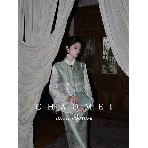 冯（CHAOMEI 【青时】新中式金银丝提花马甲半裙天丝衬衫三件套