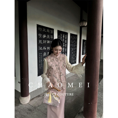 冯（CHAOMEI【粉雅集】新中式国风女装高级感轻奢天丝三件套套装