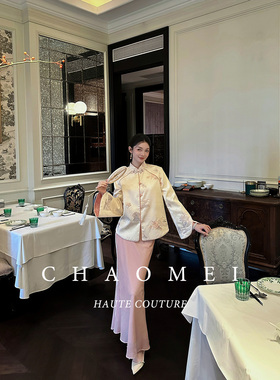 冯（CHAOMEI【韶仪】国风新中式女装双面可穿绣花外套+半裙套装女