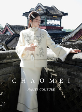 冯（CHAOMEI【流金岁月3.0】新中式绣花羽绒服内胆外套+半裙套装