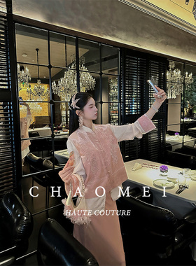 冯（CHAOMEI【粉鸢庭】新中式国风女装高级感轻奢绣花套装三件套