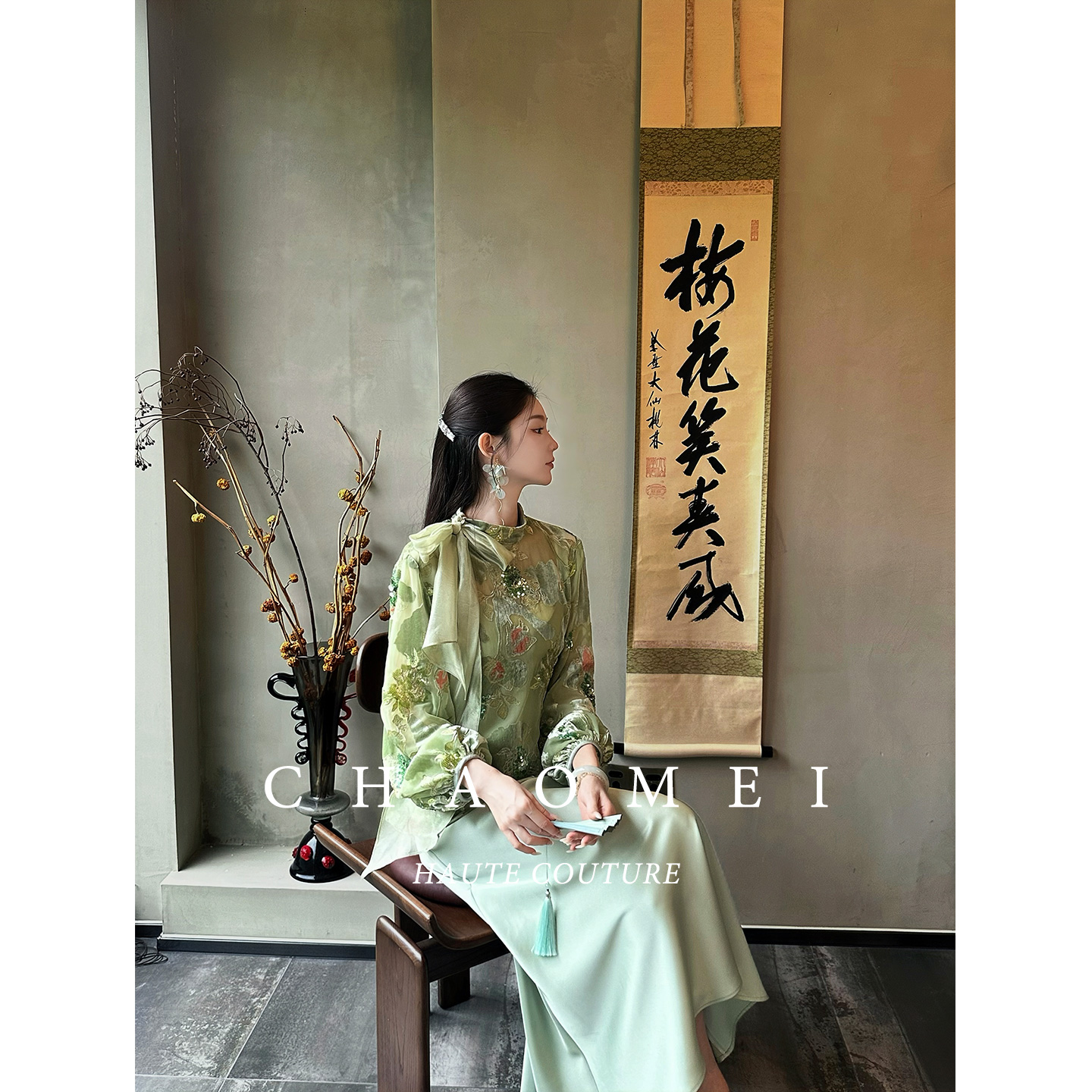 冯（CHAOMEI【茶韵】中国风女装国风女装丝绒秀珠上衣+吊带裙套装