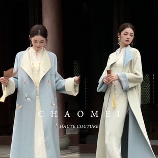冯(CHAOMEI【兰蝶2.0】国风新中式纯绵羊毛双面可穿绣花毛呢大衣