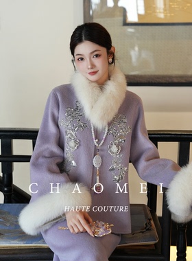 【紫萱】冯（CHAOMEI新中式葡萄紫100绵羊毛狐狸毛定位刺绣套装