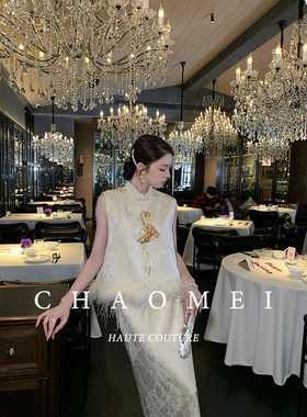 MOPASSANT【金羽毛】新中式订婚贵气醋酸马甲鸵鸟毛+醋酸半裙套装