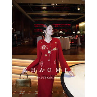 红色婚礼礼服刺绣羊毛双面呢套装 冯 新中式 盛世红颜 CHAOMEI