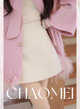 年终特惠 【粉羽毛半裙】50羊毛显瘦高腰时尚气质百搭 TG02475