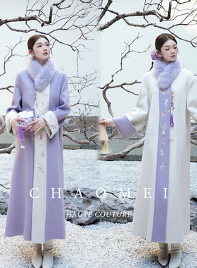 冯（CHAOMEI【紫玉秋香】新中式双面可穿定位刺绣绵羊毛毛呢大衣