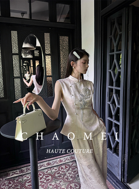 冯（CHAOMEI【香雾白茶】新中式收腰醋酸马甲上衣醋酸裤子套装