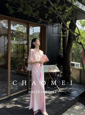 冯（CHAOMEI【豆蔻年华】新中式粉色桑蚕丝绣花上衣吊带长裙套装