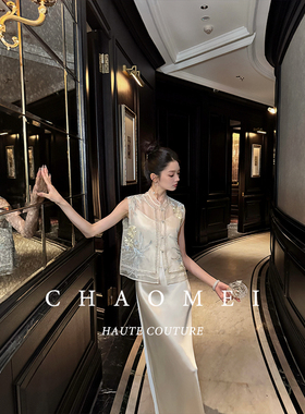 冯（CHAOMEI【白露】新中式100桑蚕丝无袖马甲+醋酸吊带裙套装