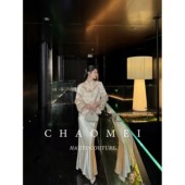 半身裙套装 年终特惠 中国风醋酸中式 刺绣外套 流萤 新中式