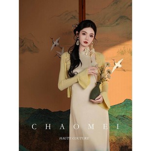 年终特惠【童话】春装柠檬黄针织衫显瘦长袖新中式短款开衫女