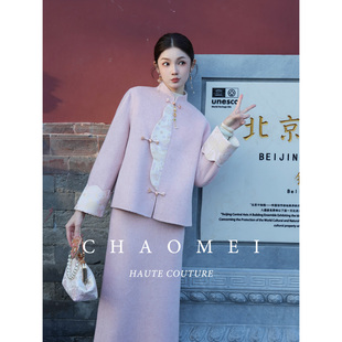 100绵羊毛桃夭粉双面呢套装 冯 国风新中式 金粉世家 CHAOMEI
