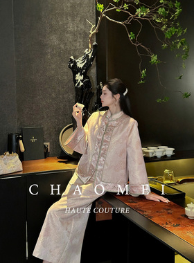 冯（CHAOMEI【婉仪】国风新中式女装刺绣长袖外套+旗袍连衣裙套装