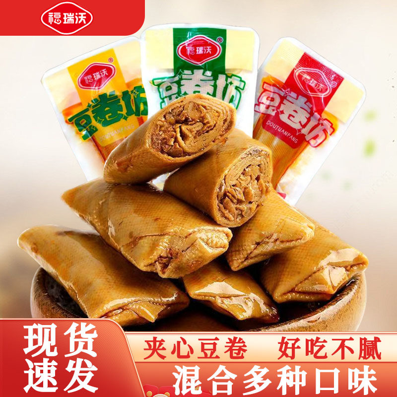 豆卷香菇夹心豆干零食即食香辣豆腐干娱乐休闲小零食