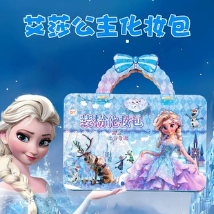 艾莎公主装扮化妆包安静书冰雪奇缘库洛米手工换装贴纸涂鸦手提化