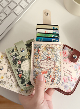 抽拉式卡包大容量证件套身份证创意卡套多卡位收纳小巧超薄卡夹