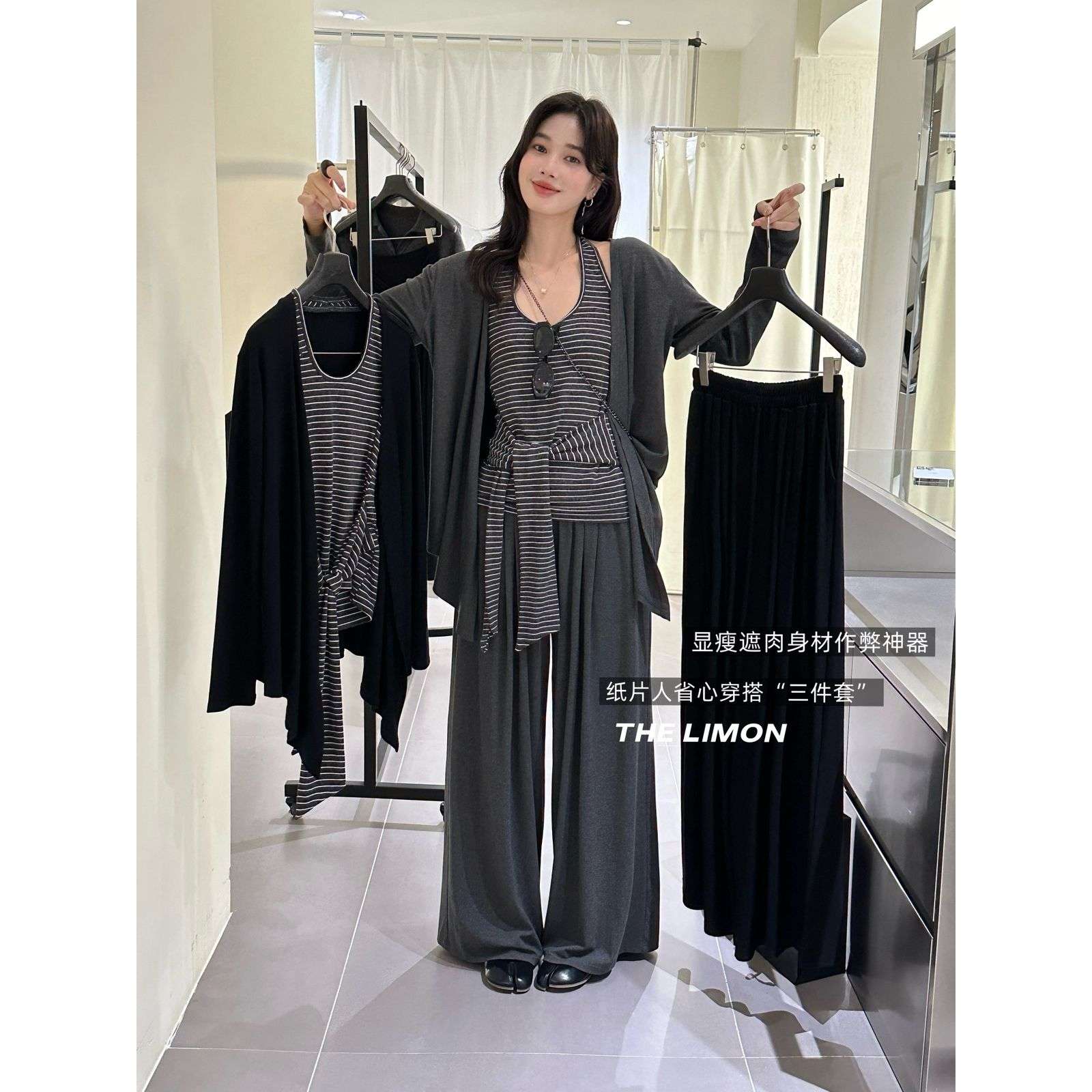 柠檬绿茶-解锁懒人穿搭｜遮肉显瘦小衫+设计感背心+休闲裤套装921