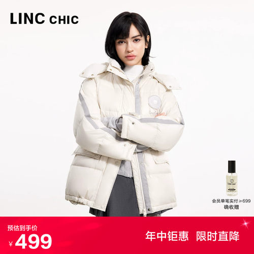 LINC超轻亮彩潮流短款羽绒服
