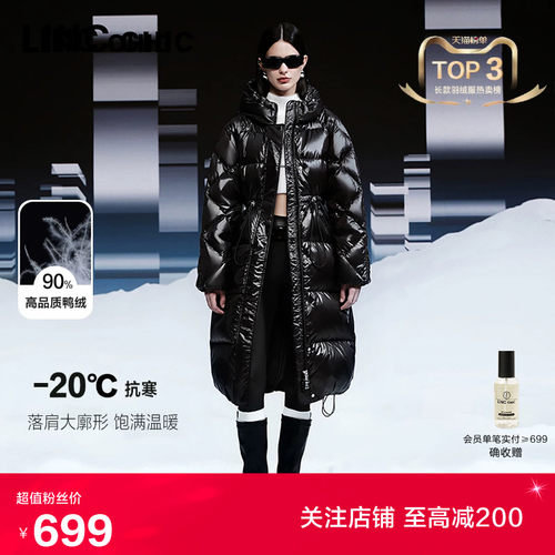 LINCCHIC金羽杰面包羽绒服长款
