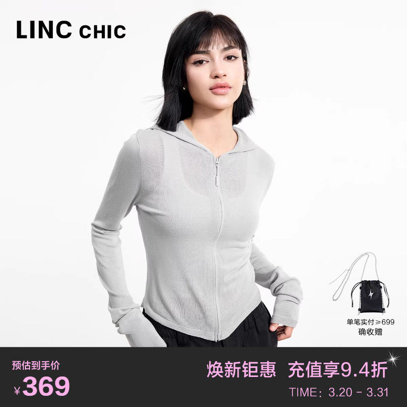 LINC金羽杰2025年秋季轻薄防晒针织衫修身连帽针织开衫女上衣淡人