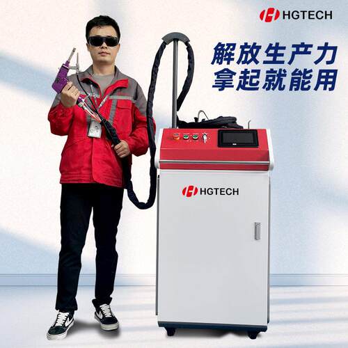 厂家手持激光焊接机自动送丝铝合金不锈钢焊机效激光焊接镭射机