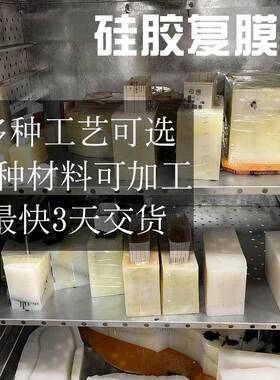 翻模硅胶橡胶软胶TPU复模塑胶塑料手板模型小批量覆膜外壳CNC加工