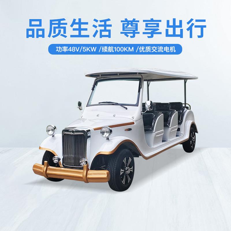 8座敞开式景区观光车工厂园区摆渡车售楼部看房车电动老爷车