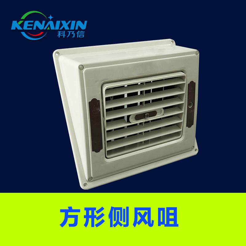 工厂供应工程塑料环保空调侧出风口百叶窗形侧面出风口侧风咀