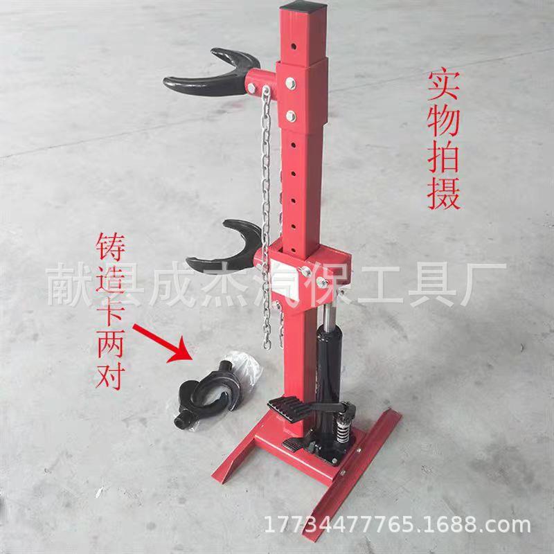 汽车减震器弹簧拆装工具避震压缩机液压减震压缩器减震弹簧拆装器
