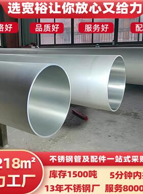 S30403食品级不锈钢亮面管光亮EP电解抛光DN32卫生级不锈钢无缝管