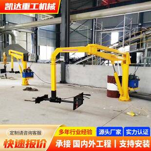 金属铸造机械臂机械抓手铁块浇铸助力机械手移动式铁水浇筑机械手