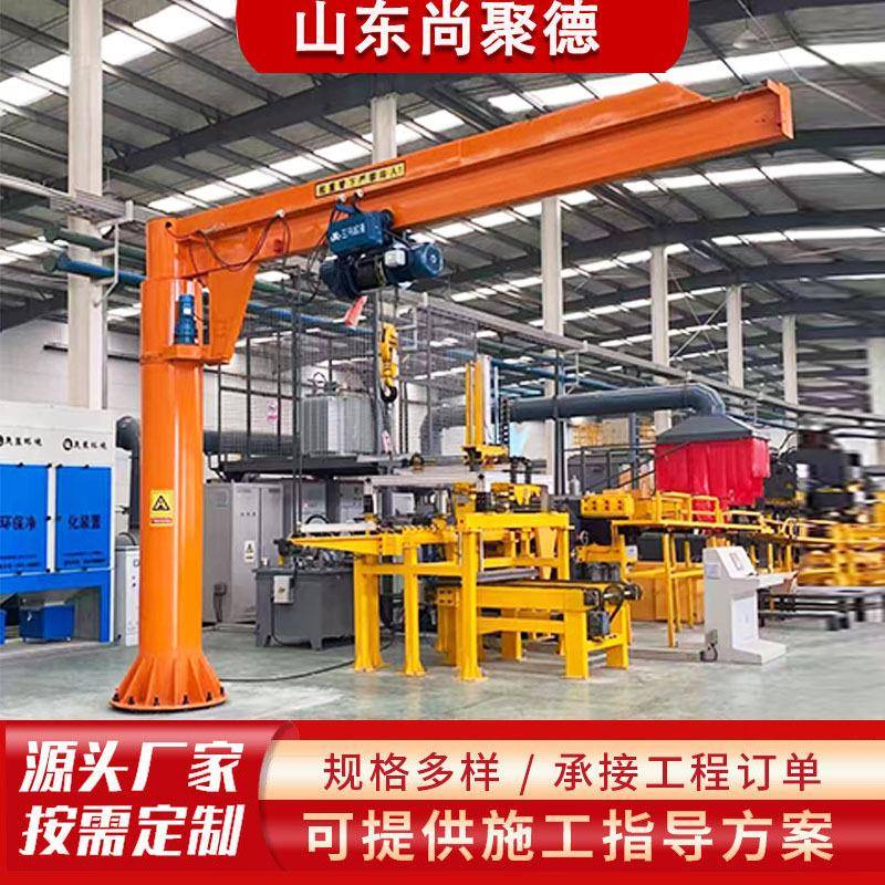 1吨立柱式悬臂吊仓库车间用2吨60°旋转单臂吊墙壁吊电动悬臂吊