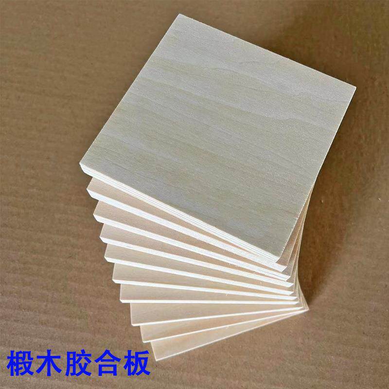 椴木层板木板木片薄木片diy手工薄木板烙画木片航模建筑模型材料