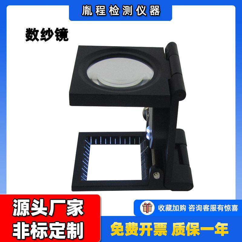 跨境带LED灯金属框10倍照布镜数纱镜锌合金折叠式照布放大镜