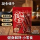 蜀劲道风干鸡肉干麻辣鸡胸肉干管理期健身解馋小零食官方旗舰店