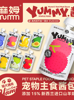 MUMM麻姆全价主食酱包犬猫通用软罐头猫咪狗狗咕噜酱营养餐包100g