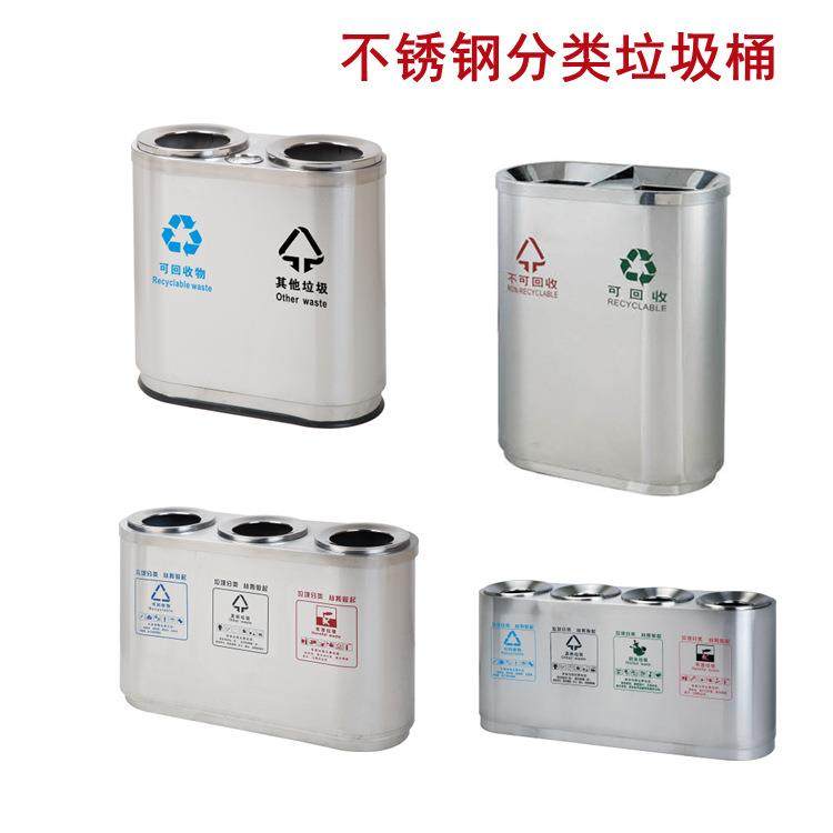 供应不锈钢分类垃圾桶小区室内大号果皮箱大容量椭圆桶垃圾分类桶,家庭/个人清洁工具,垃圾桶,淘宝优惠券,粉丝福利购,淘宝优惠卷