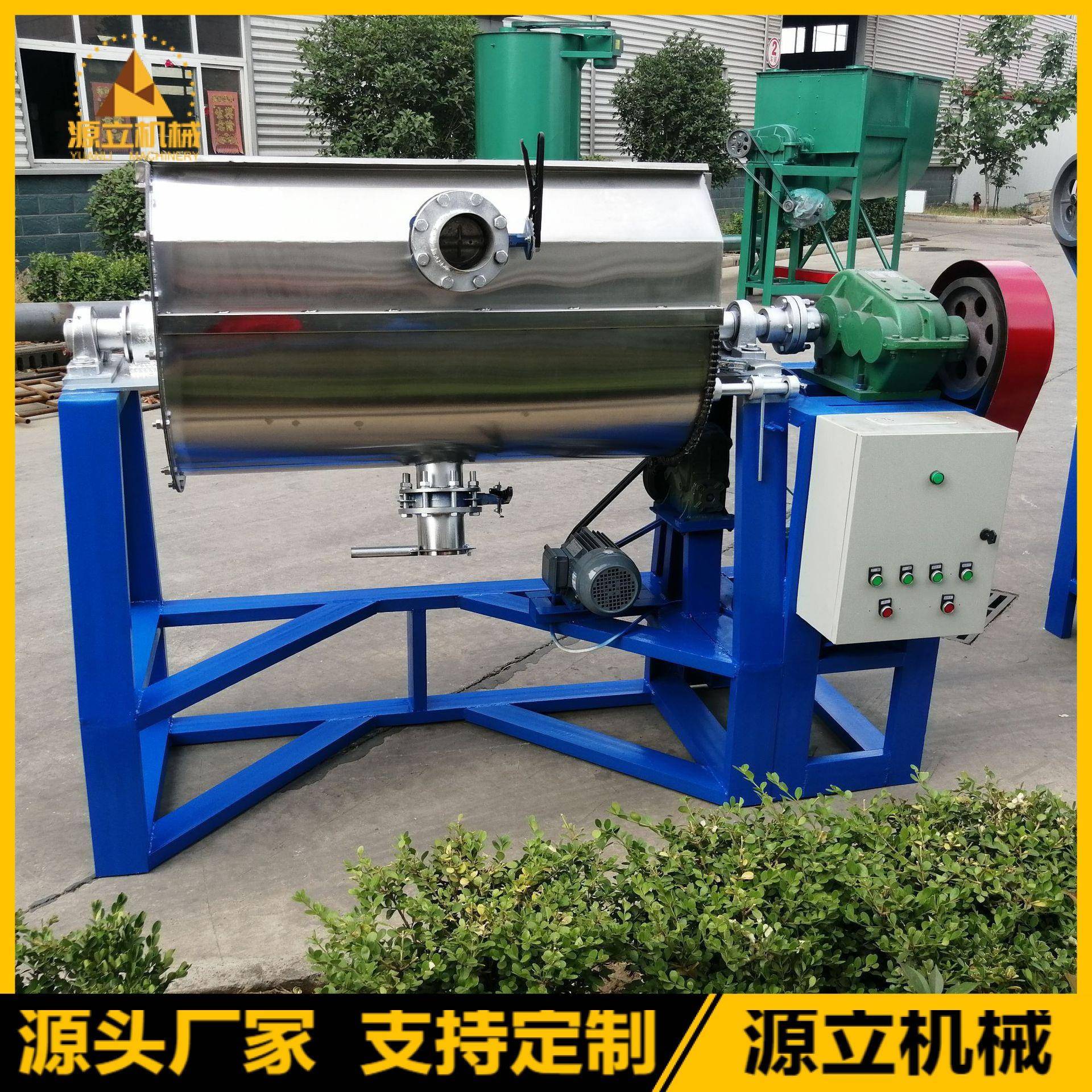 1-40吨真石漆搅拌机电动翻转大型不锈钢真石漆质感漆混合机设备