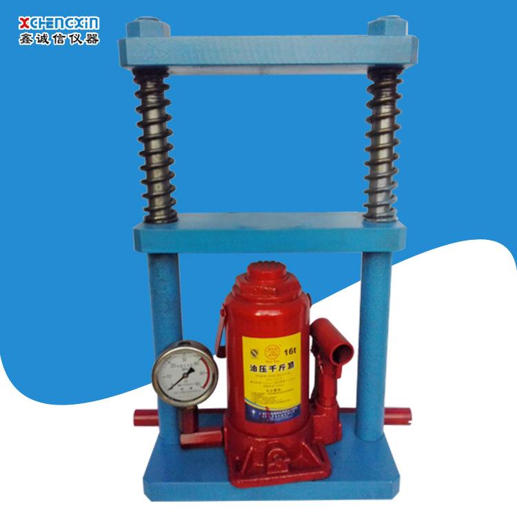 两柱16吨压片机化验室用手动压力机小型液压压饼机厂家直供