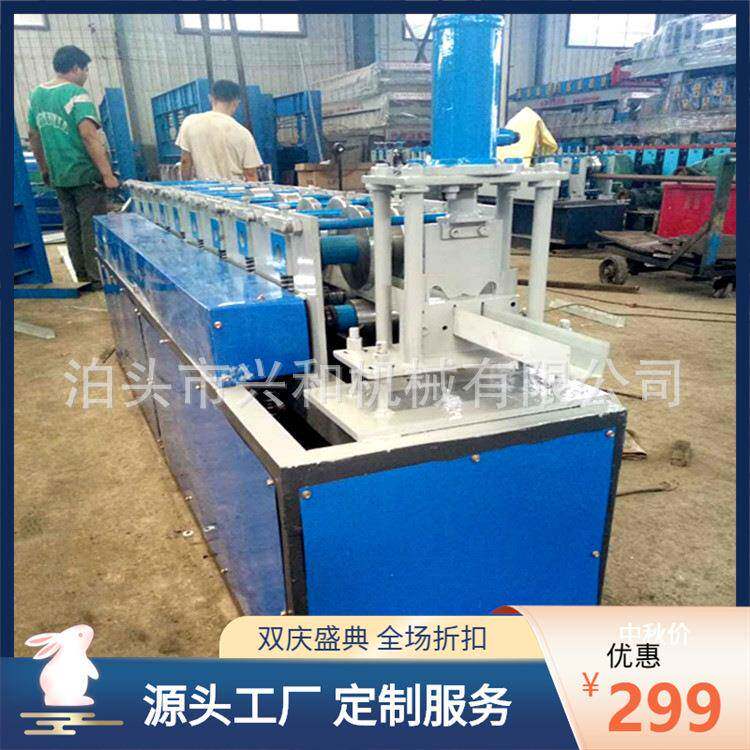 厂家定制U型槽机/地槽机设备机械生产异型冷弯成型机
