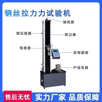 100N聚乙烯吹塑棚膜拉伸试验机直角撕裂断裂标称测试设备