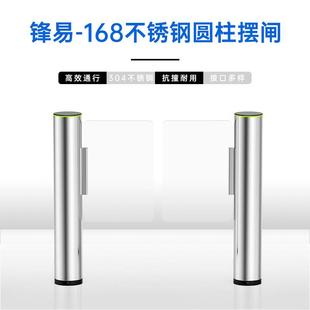 厂家直销04不锈钢168cm圆柱人行通道摆闸速通门门禁系统